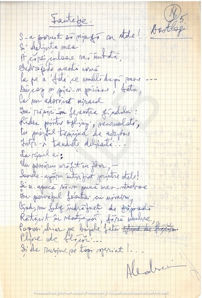 M-1063-1075-13 - 12 File de caiet cu ciorne de poezii. ALEXANDRU MIRCESCU